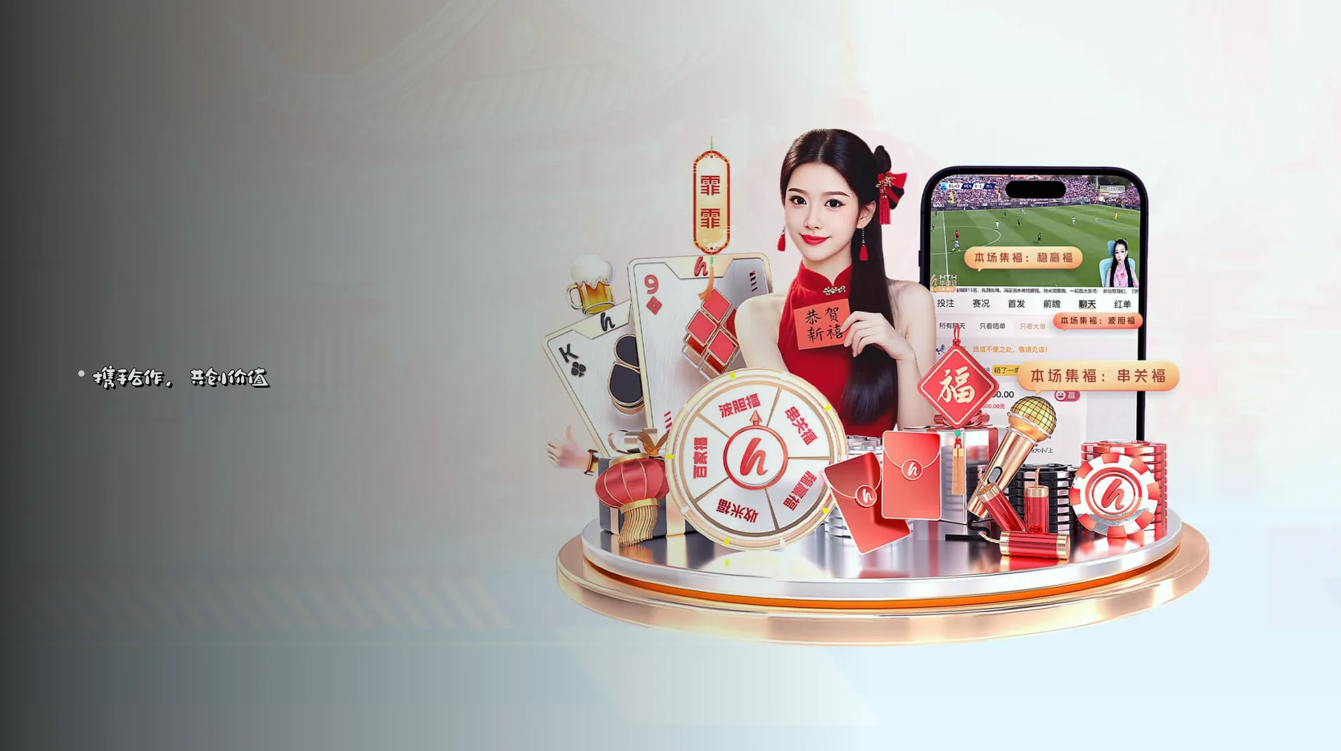 在线咨询