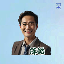 陈锐